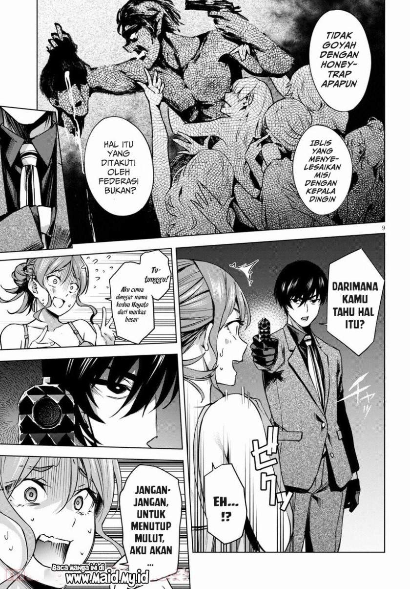 Honey Trap Sharehouse - Chapter 1.1 4