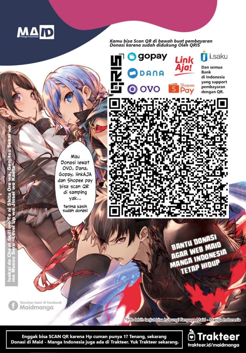 Honey Trap Sharehouse - Chapter 1.1 17