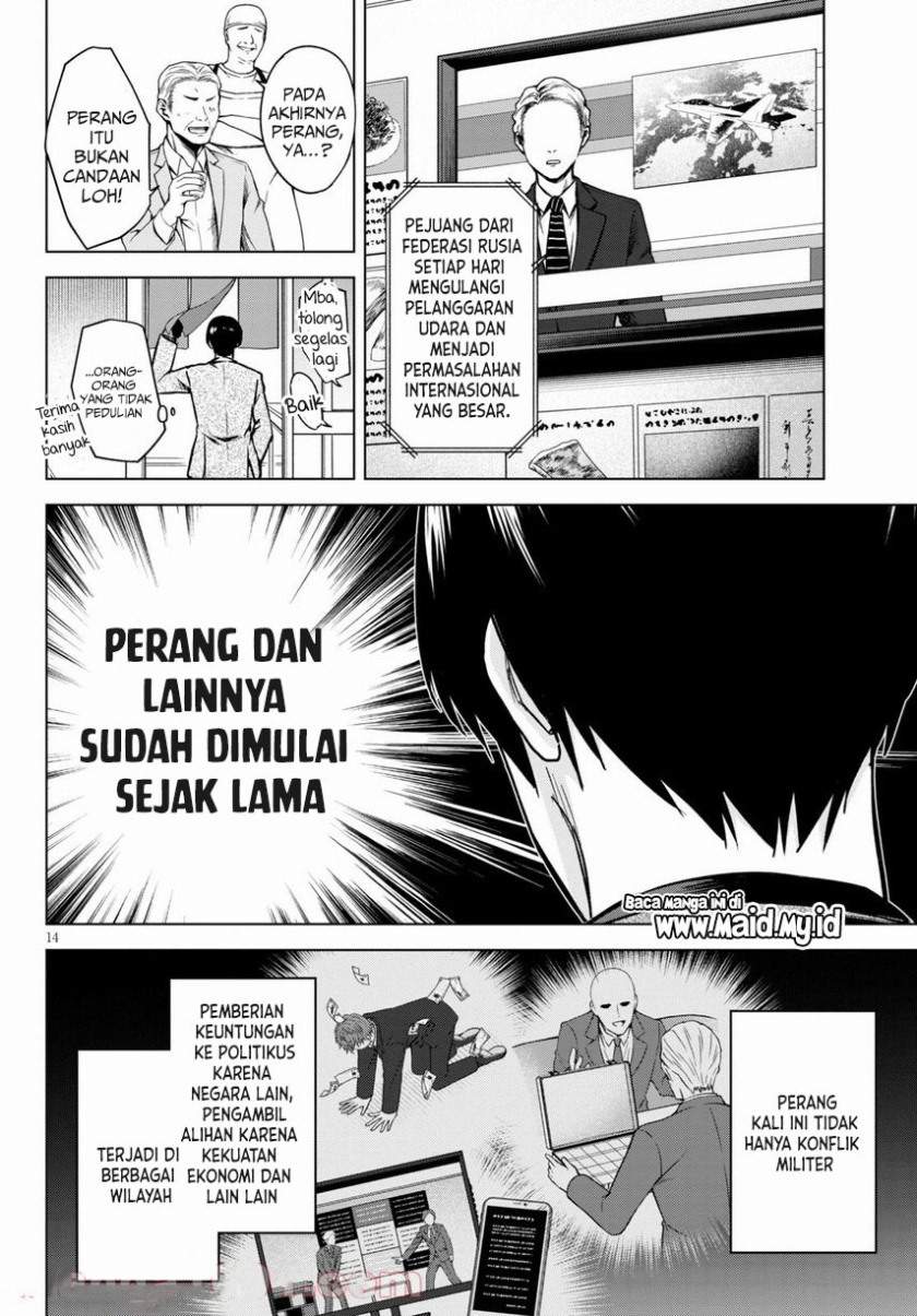 Honey Trap Sharehouse - Chapter 1.1 9