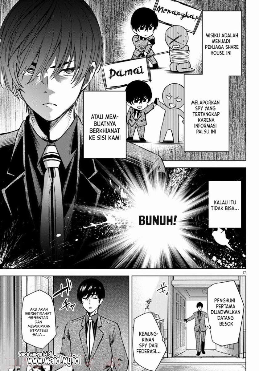 Honey Trap Sharehouse - Chapter 1.1 12
