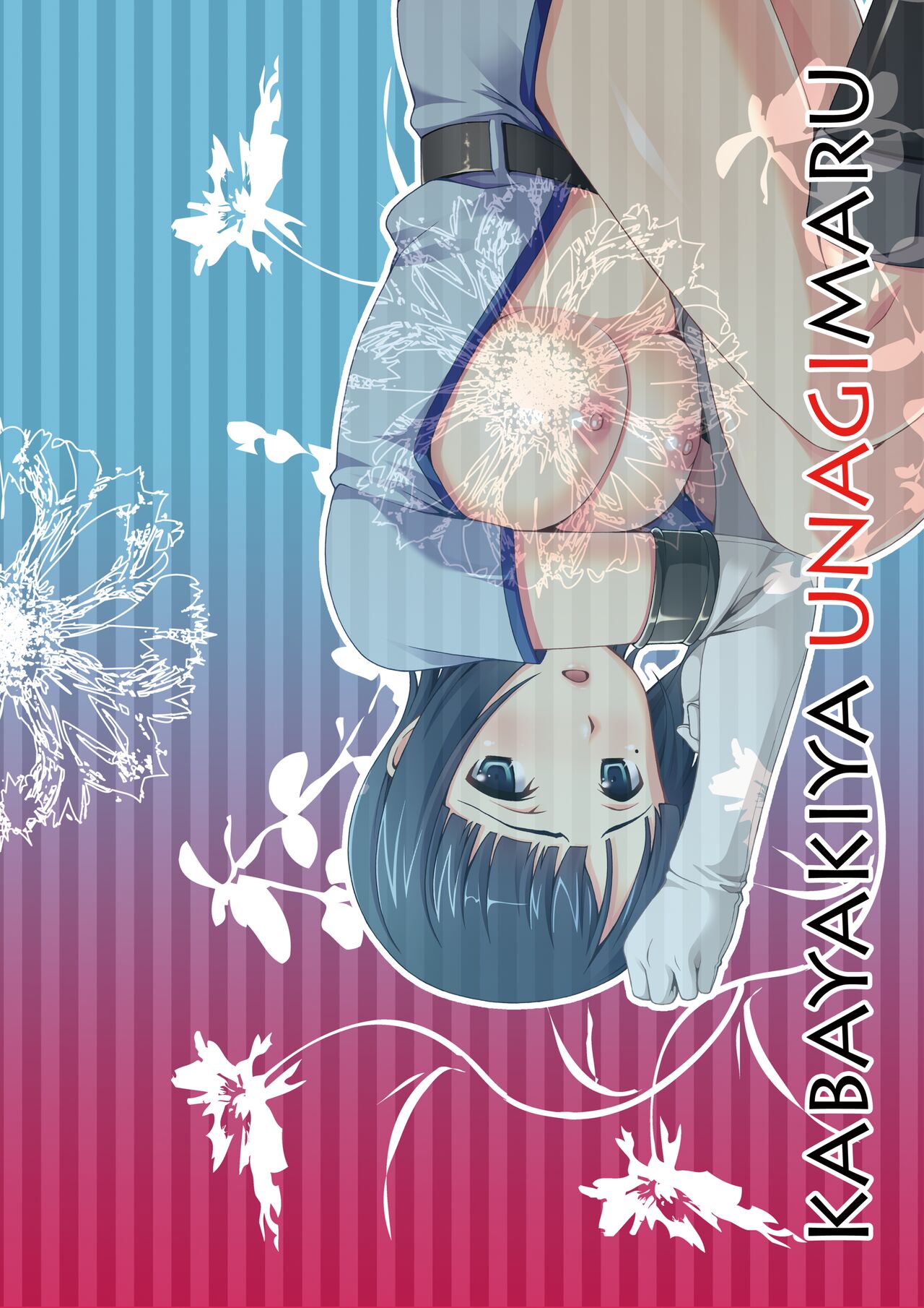 Delphinium Madonna - Chapter 1 20
