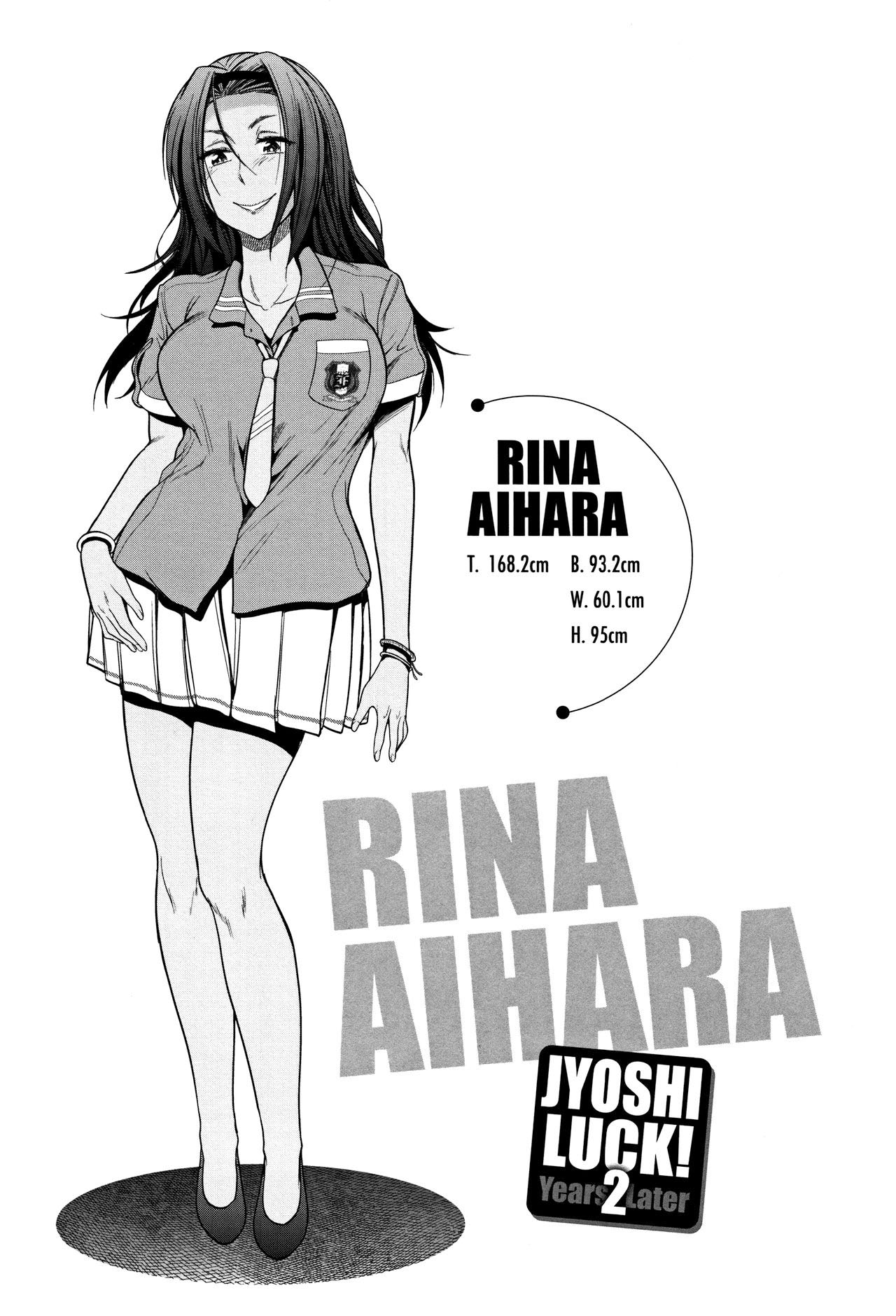 Jyoshi Luck 2 Years Later - Chapter 3 3