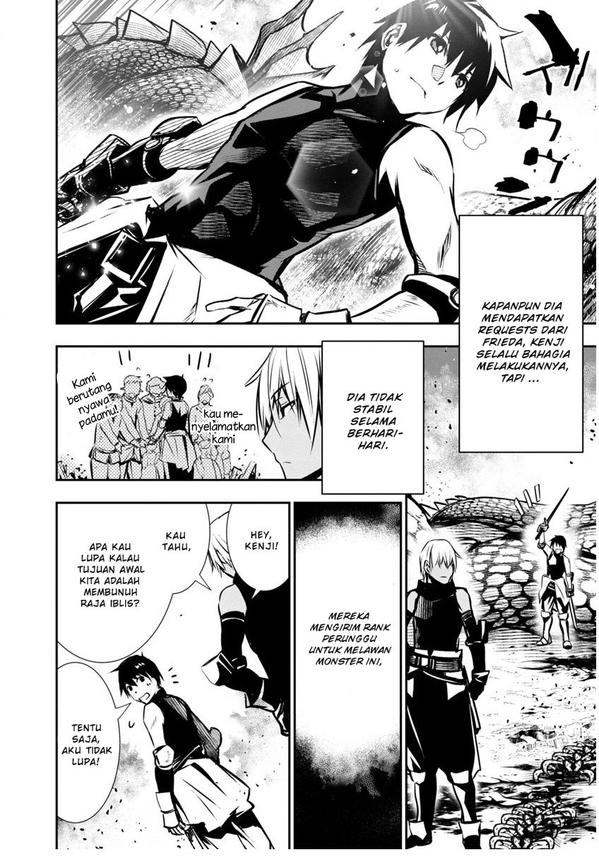 Isekai NTR ~Shinyuu no Onna wo Saikyou Skill de Otosu Houhou~ - Chapter 3 3