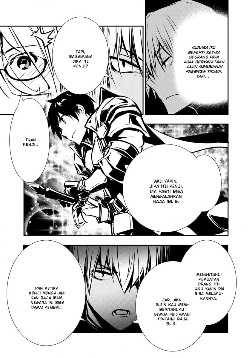 Isekai NTR ~Shinyuu no Onna wo Saikyou Skill de Otosu Houhou~ - Chapter 3 10