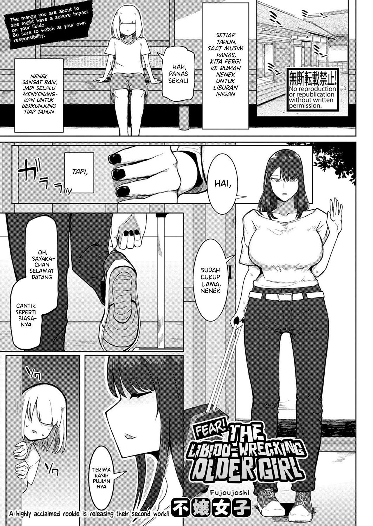 Kyoufu! Seiheki Hakai Onee-san - Chapter 1 2