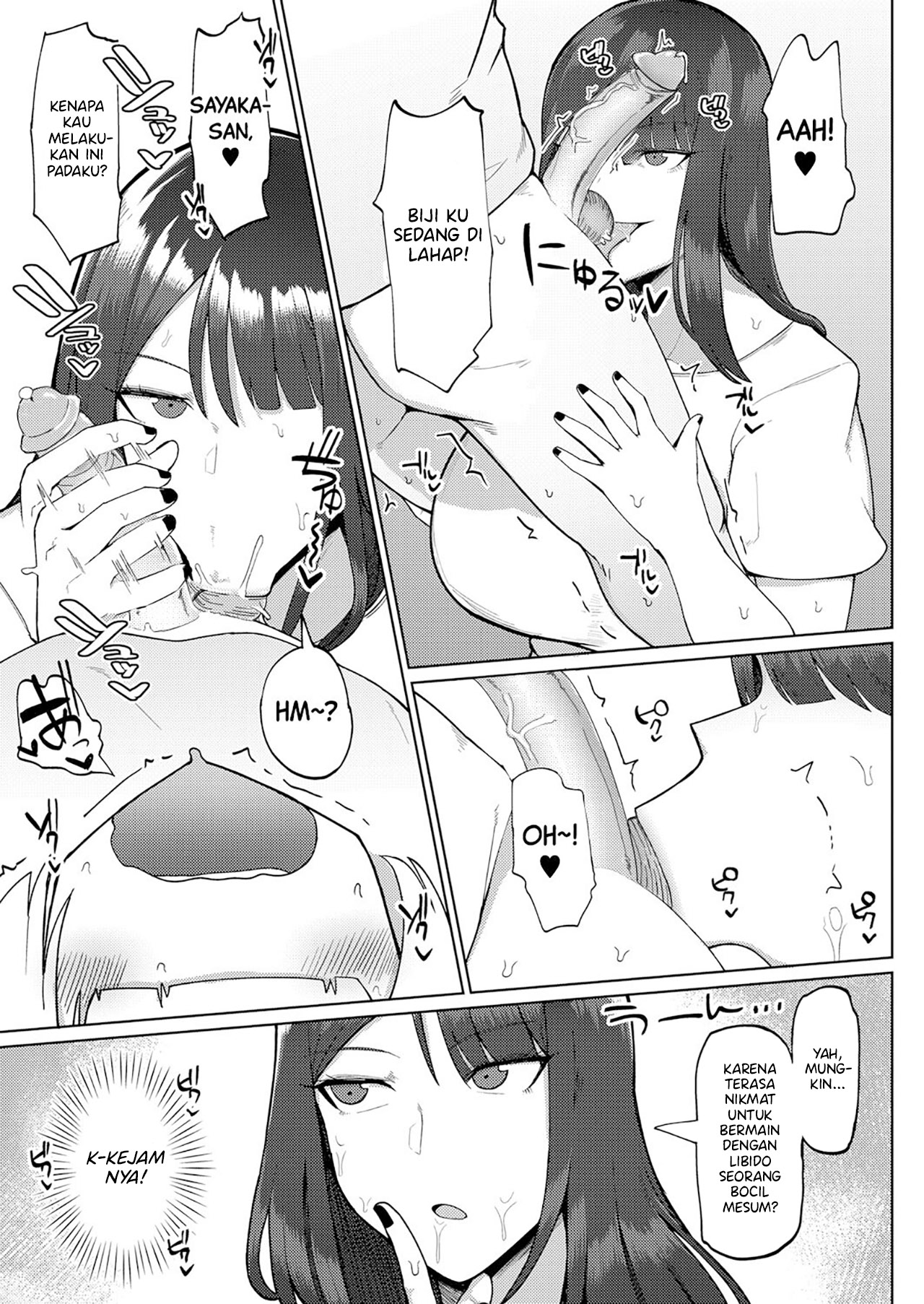 Kyoufu! Seiheki Hakai Onee-san - Chapter 1 14