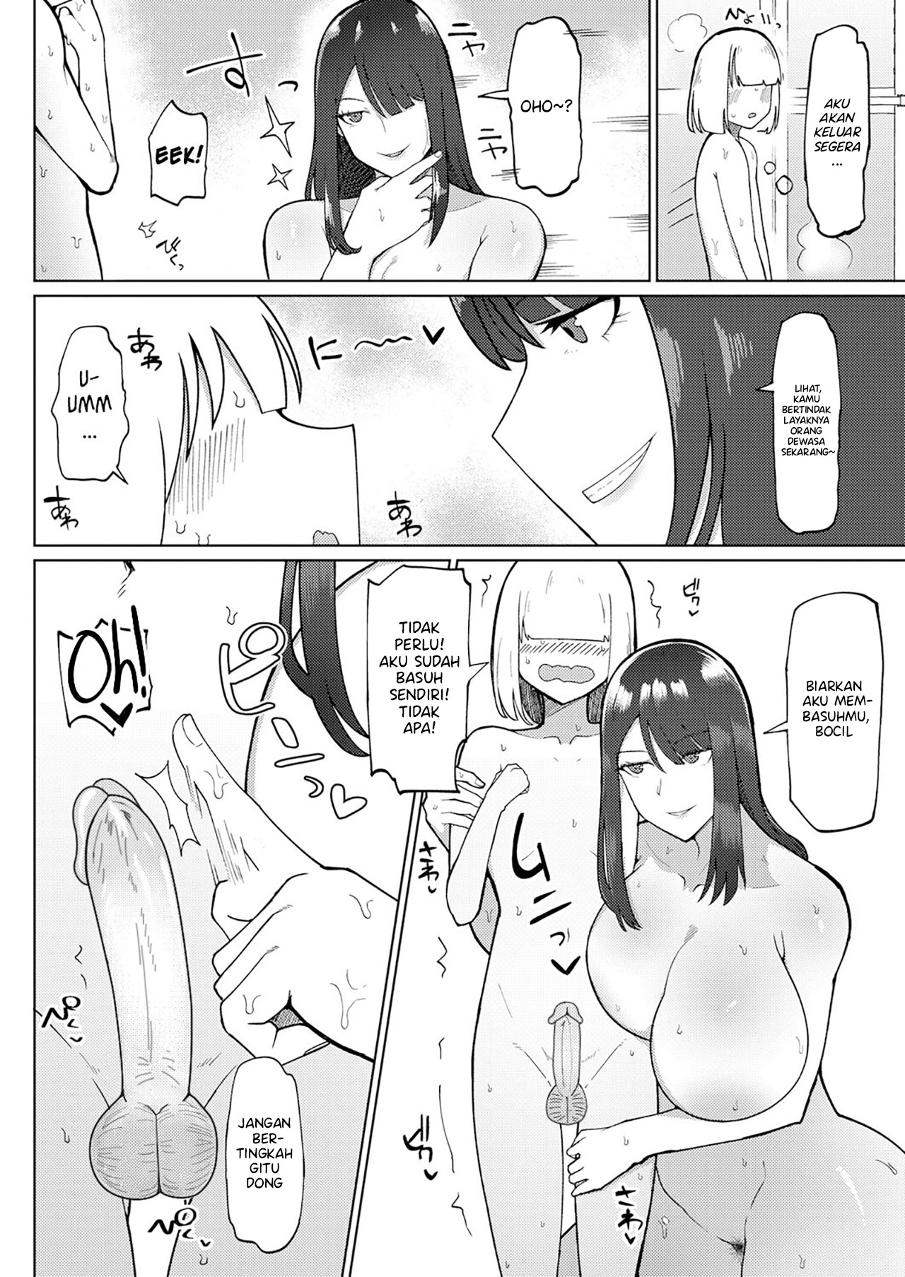 Kyoufu! Seiheki Hakai Onee-san - Chapter 1 7
