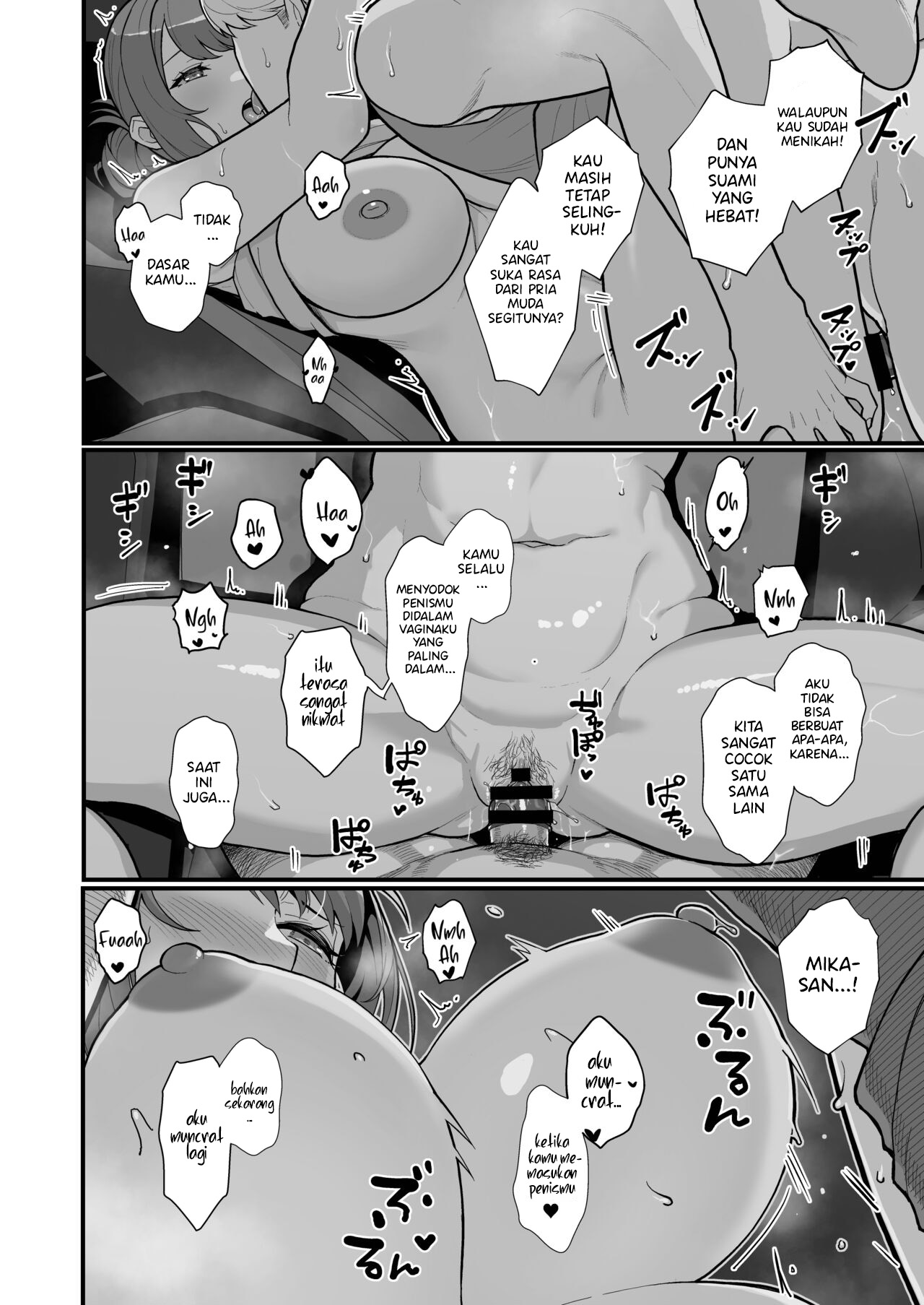 Hitozuma no Jitaku ni Hakuchuu Houmon Suru Hon - Chapter 2 43