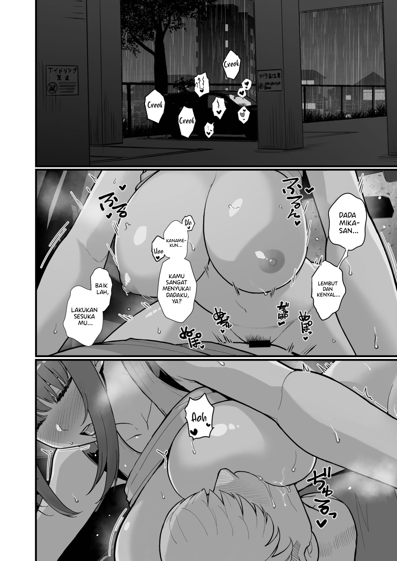 Hitozuma no Jitaku ni Hakuchuu Houmon Suru Hon - Chapter 2 41