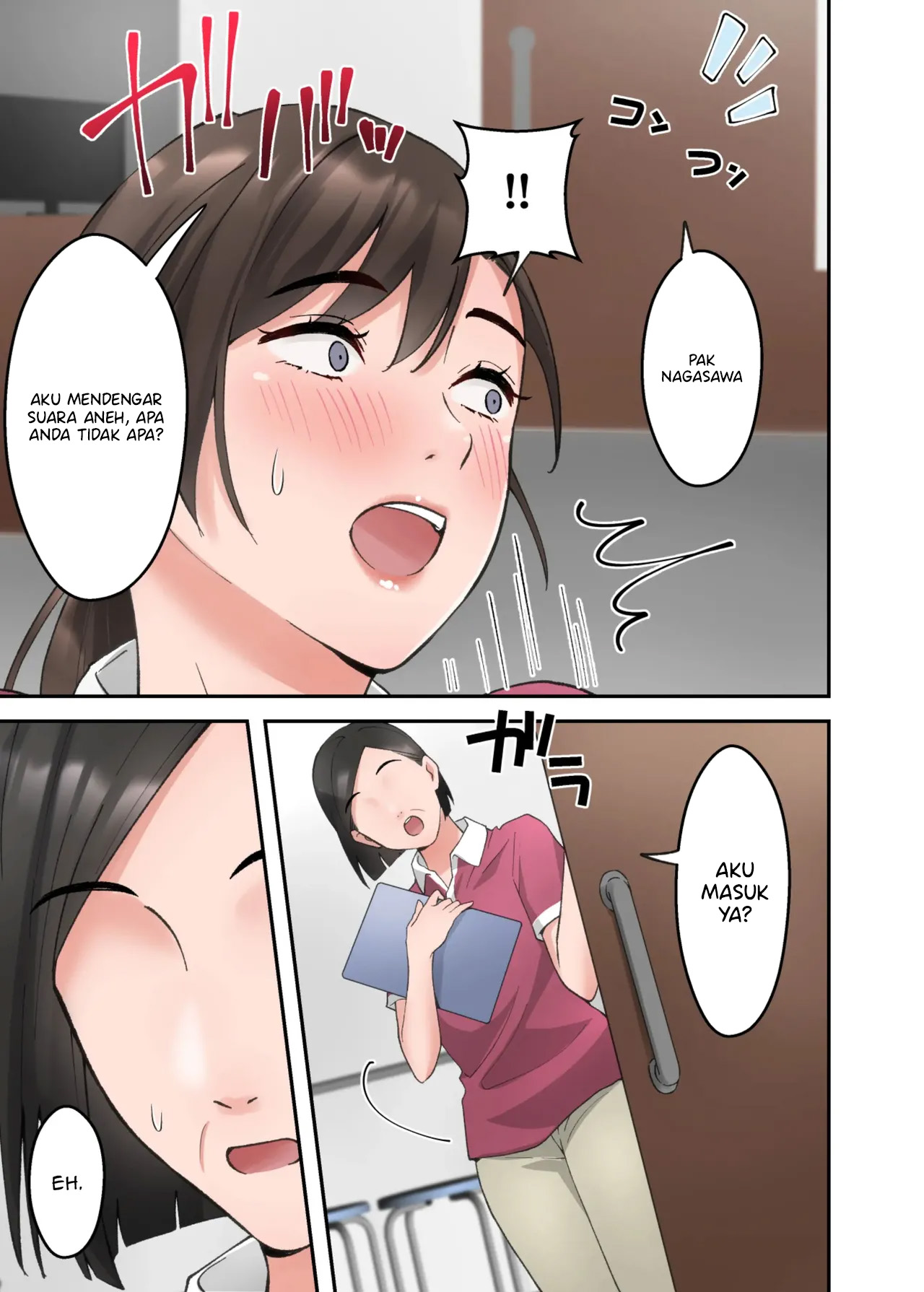 Hitozuma no Kaigoshi ga Yoboyobo Jii-san ni Ikasare Makuru Hanashi - Chapter 1 23