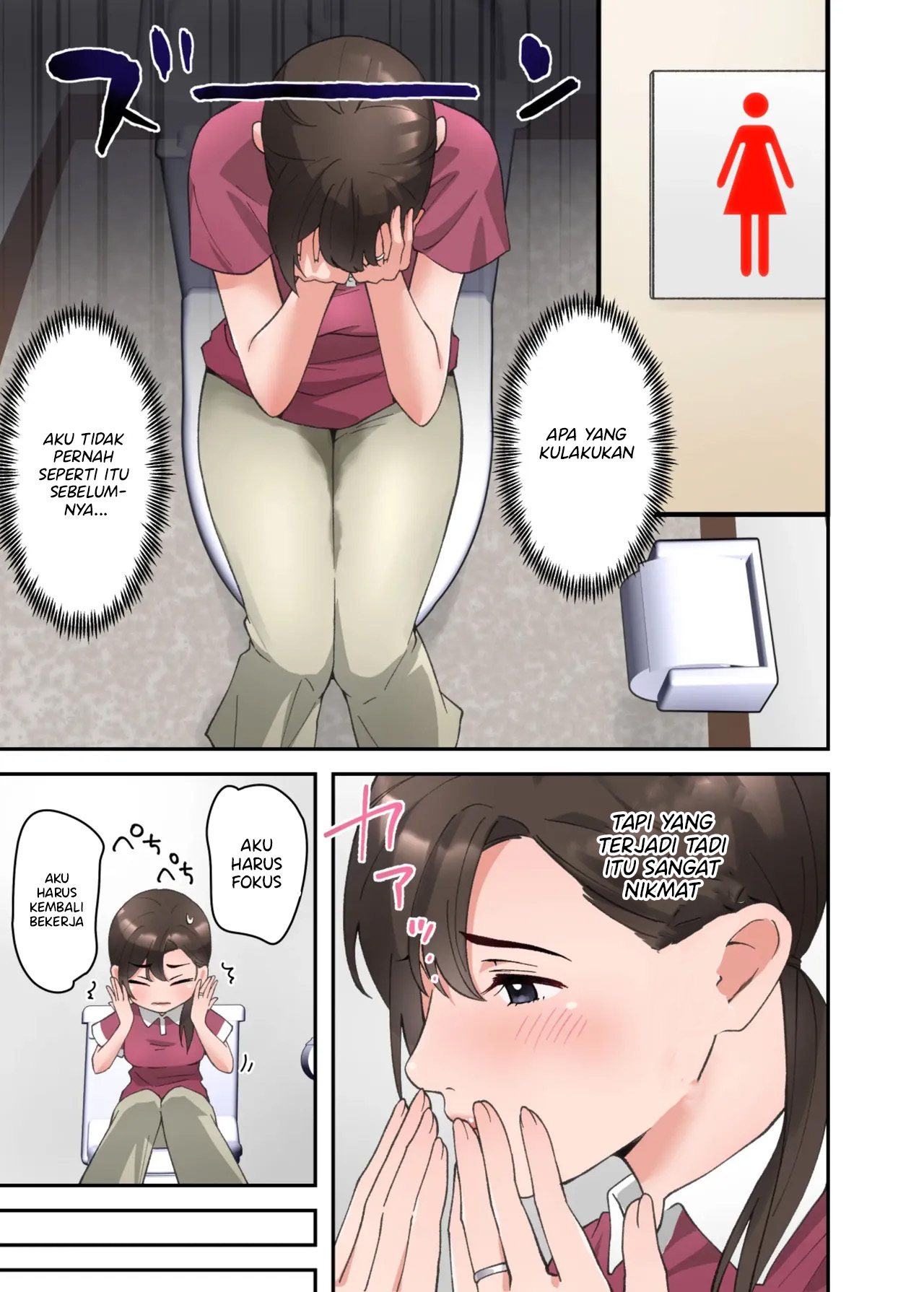 Hitozuma no Kaigoshi ga Yoboyobo Jii-san ni Ikasare Makuru Hanashi - Chapter 1 25