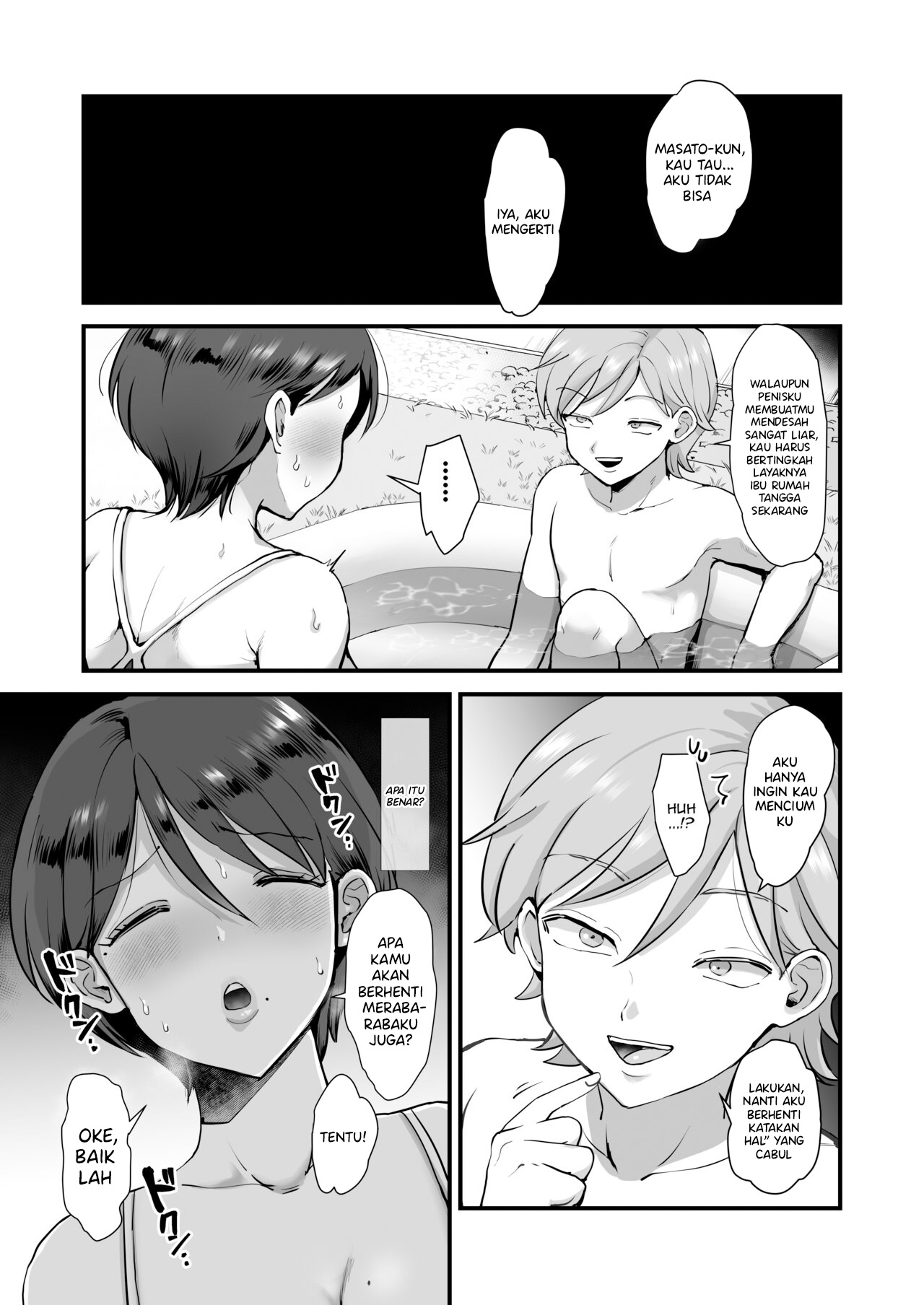 Hosome Ottori Kyonyuu Mama - Chapter 2 11