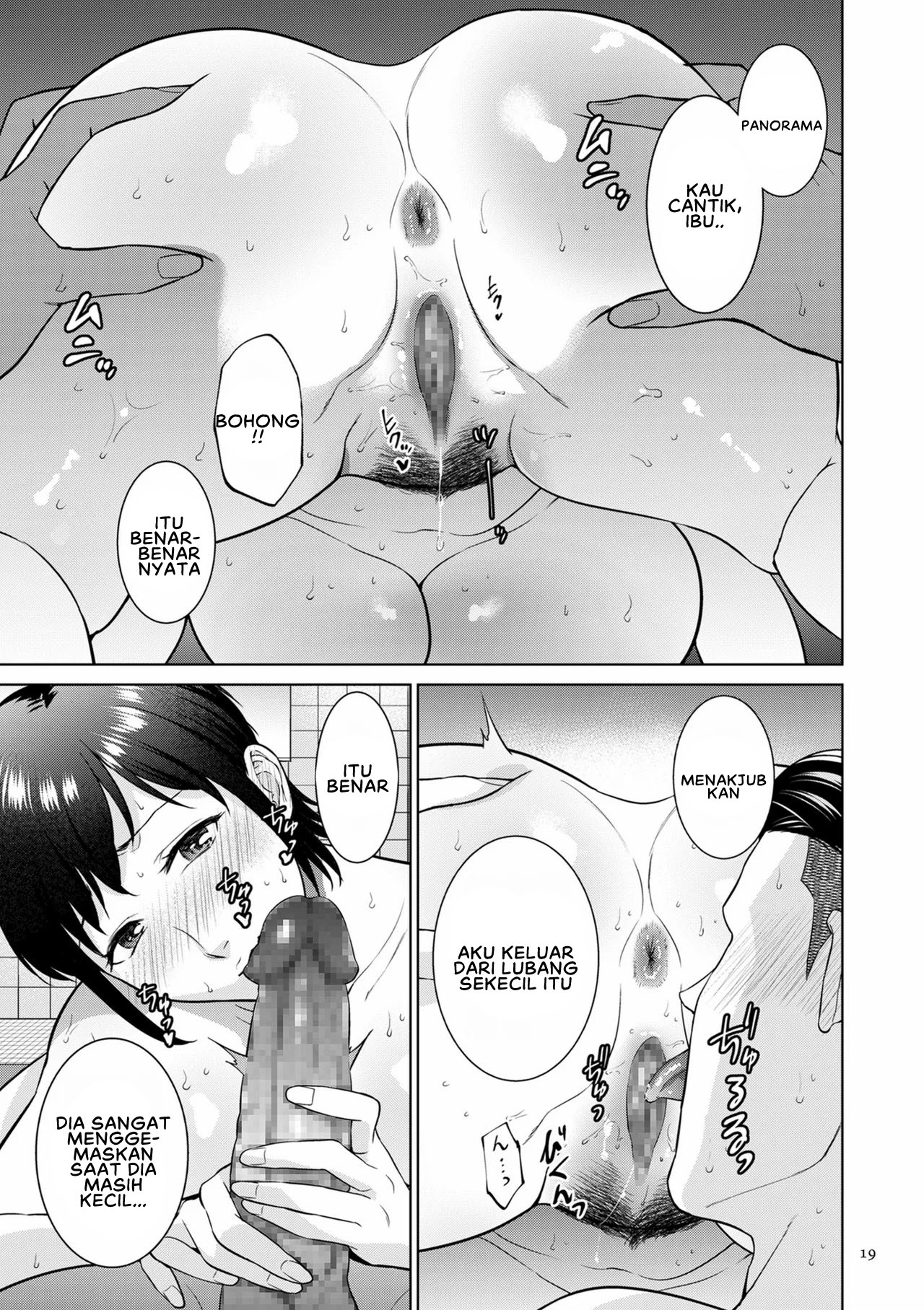 Haha no Utsuriga - Chapter 1 21