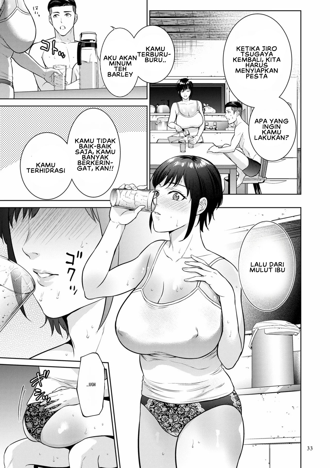 Haha no Utsuriga - Chapter 1 35