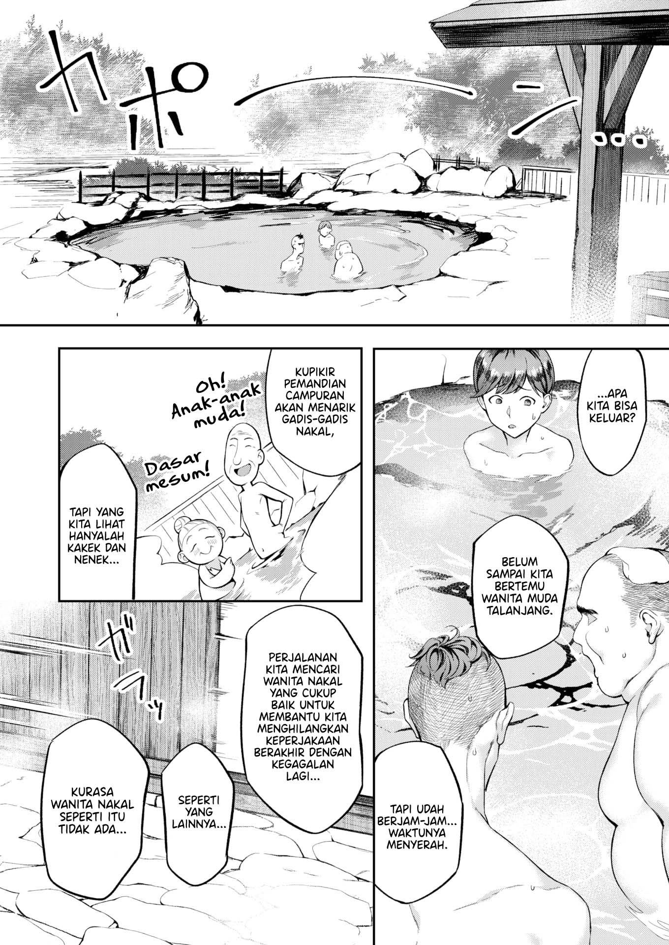 Ivory Spring - Chapter 1 end 9