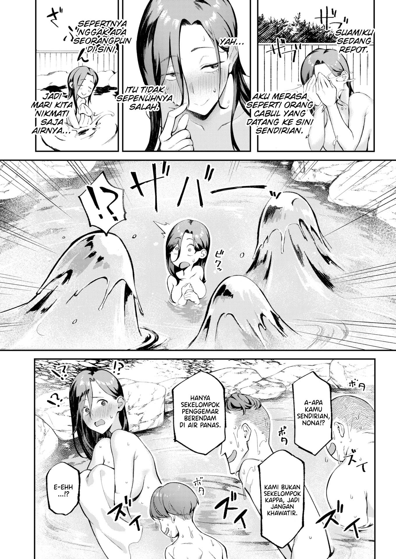 Ivory Spring - Chapter 1 end 11