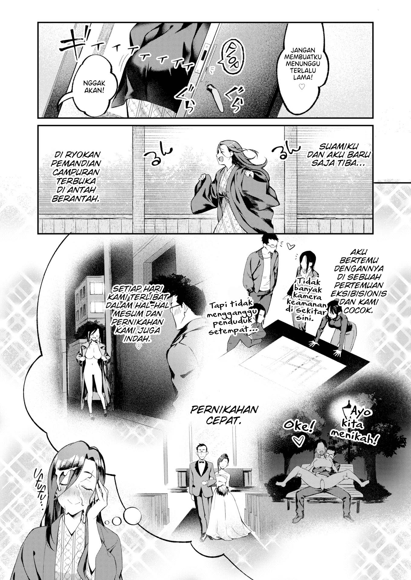 Ivory Spring - Chapter 1 end 7