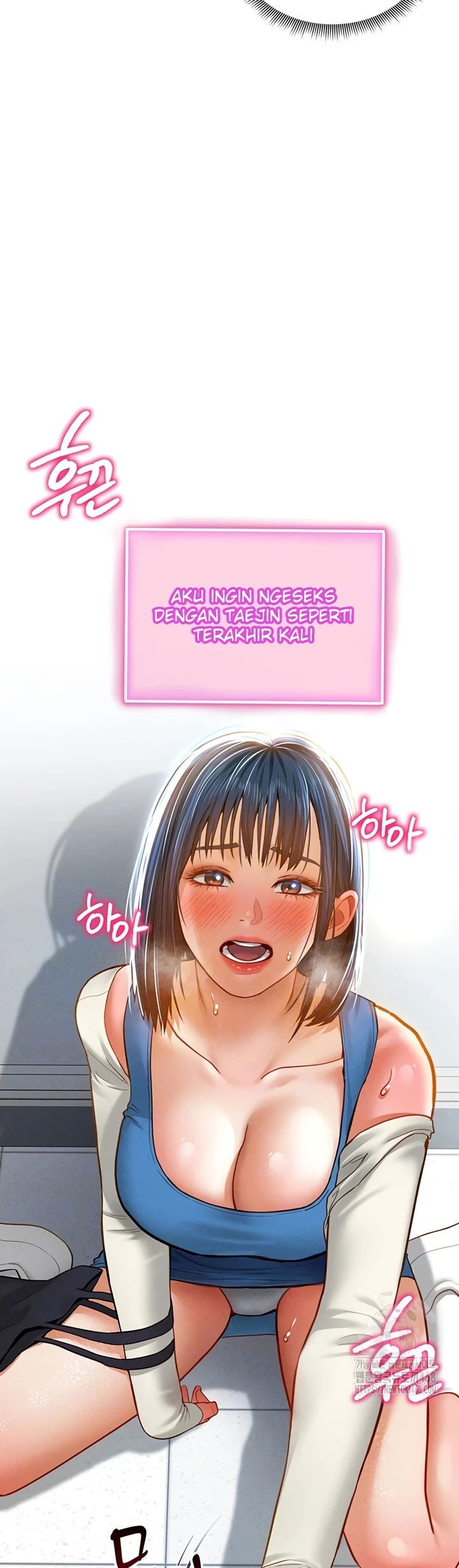 I Got Eyes to See Desire - Chapter 21 9