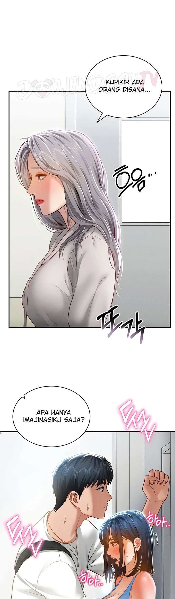 I Got Eyes to See Desire - Chapter 21 2