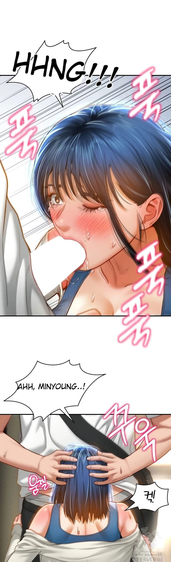 I Got Eyes to See Desire - Chapter 21 23