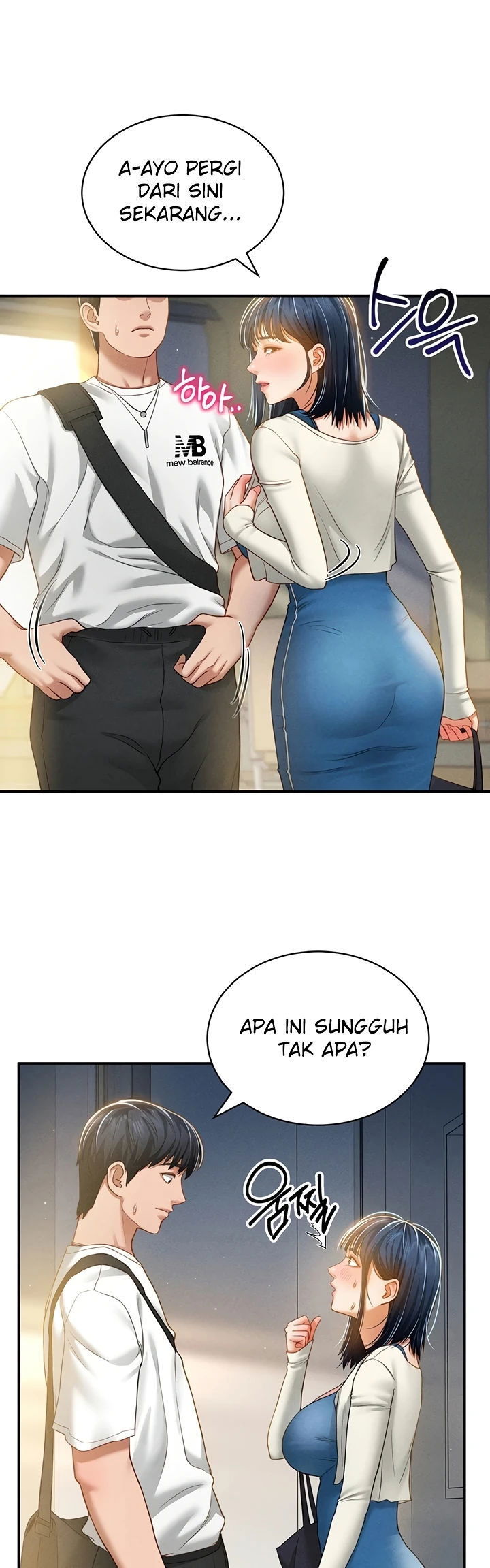 I Got Eyes to See Desire - Chapter 21 27