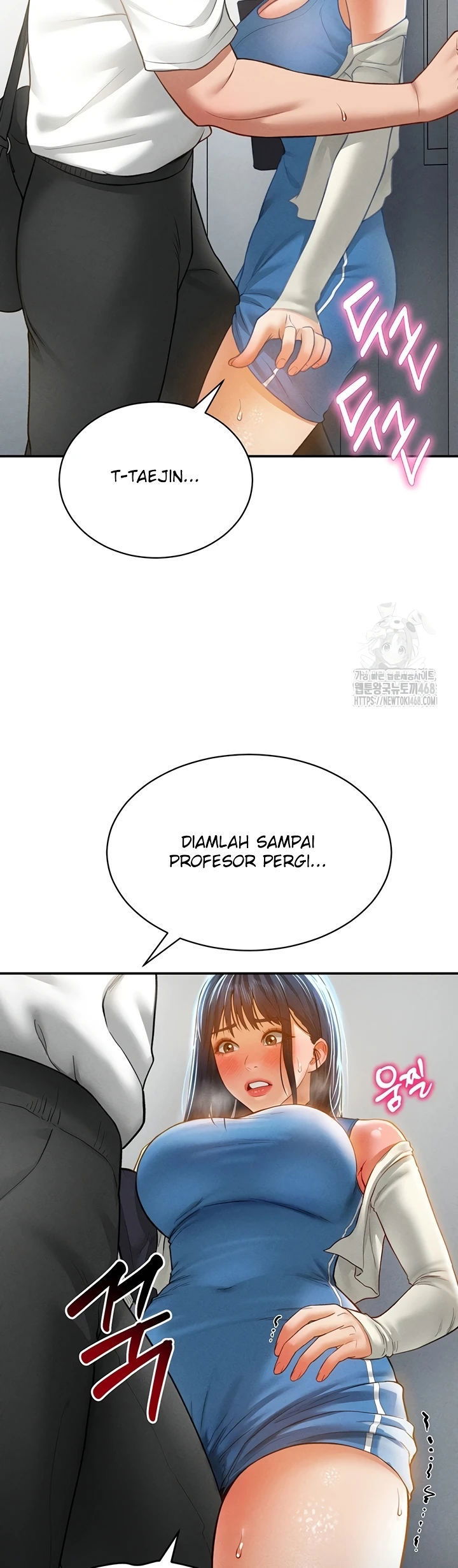I Got Eyes to See Desire - Chapter 21 3