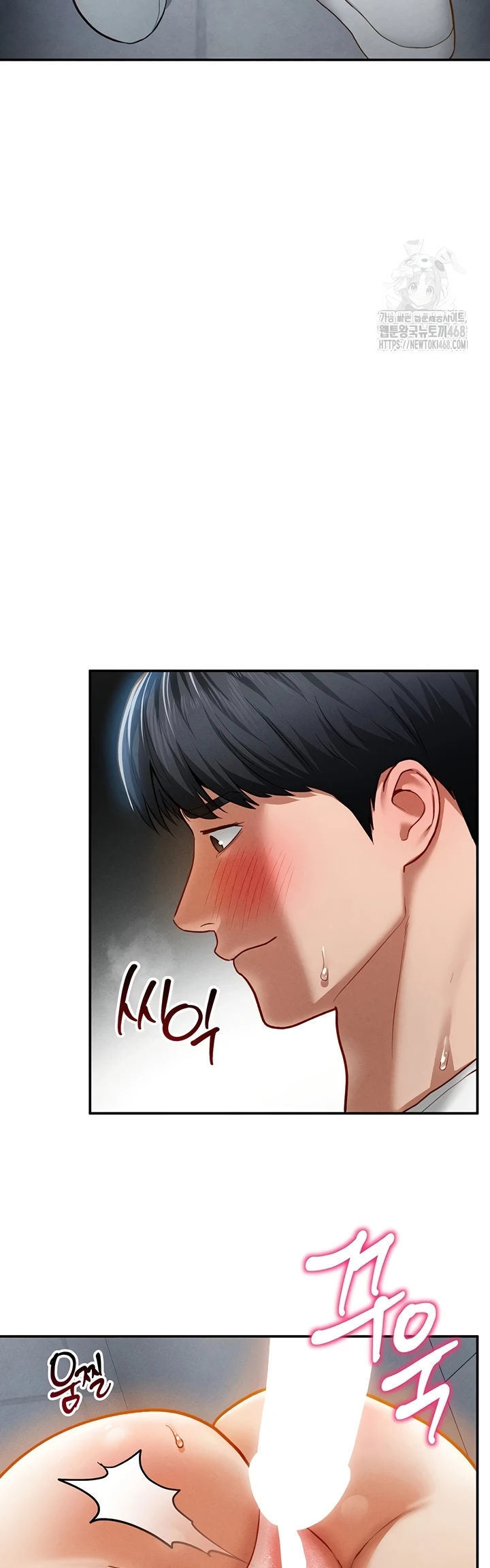 I Got Eyes to See Desire - Chapter 21 33