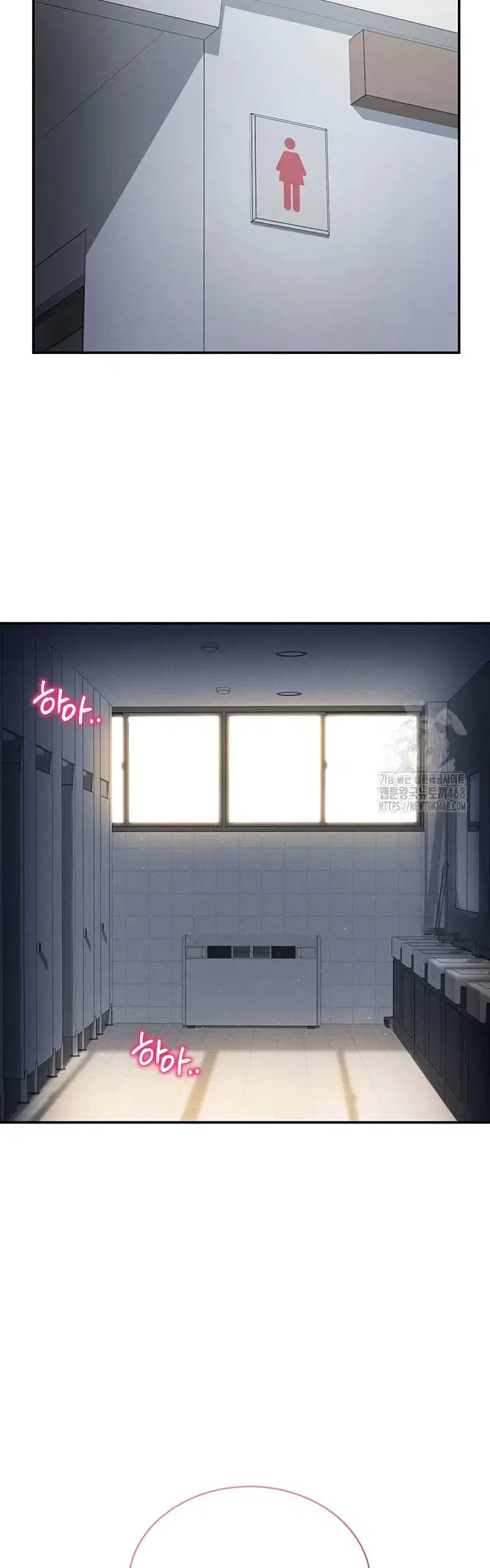 I Got Eyes to See Desire - Chapter 21 31