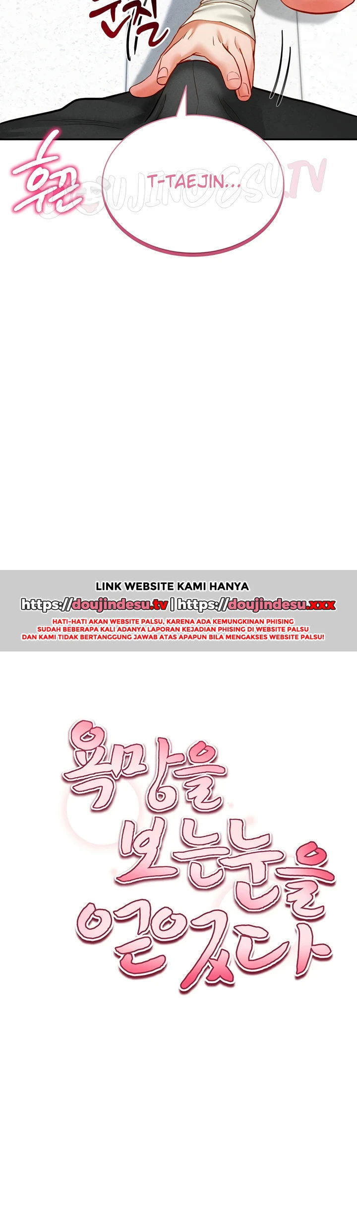 I Got Eyes to See Desire - Chapter 21 10