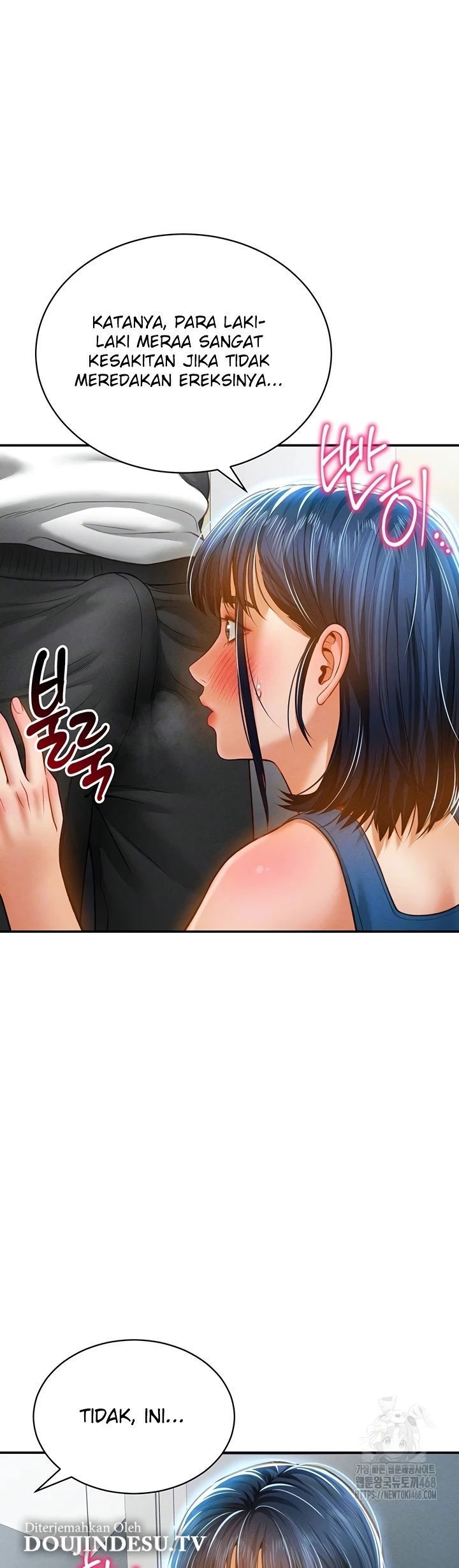 I Got Eyes to See Desire - Chapter 21 11