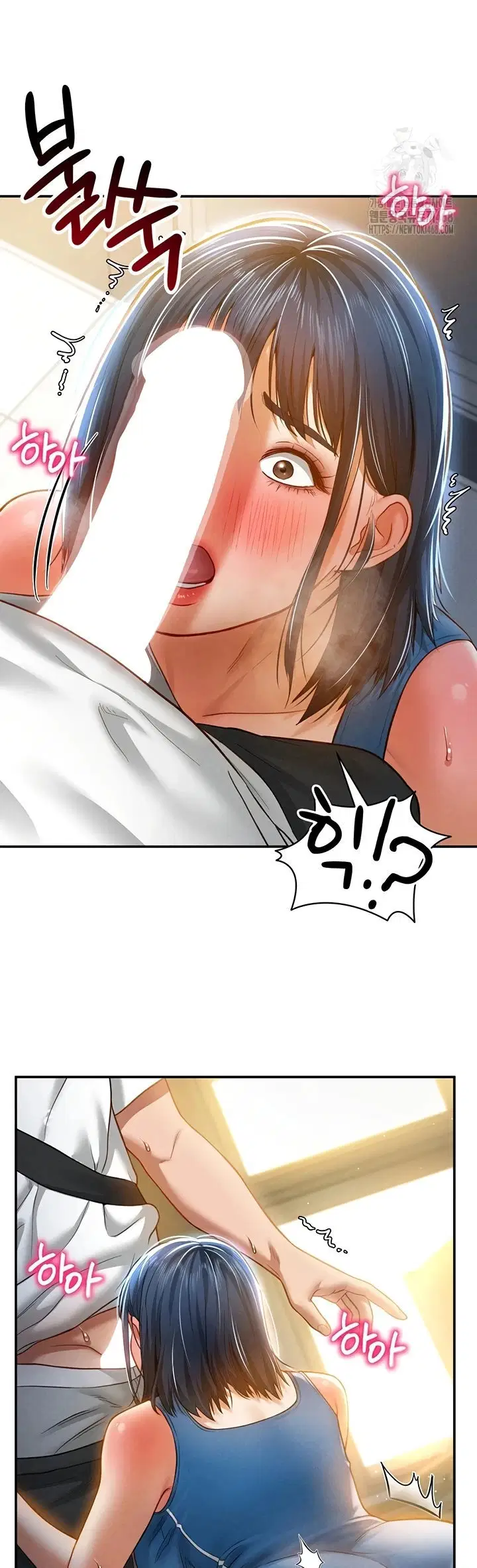 I Got Eyes to See Desire - Chapter 21 17