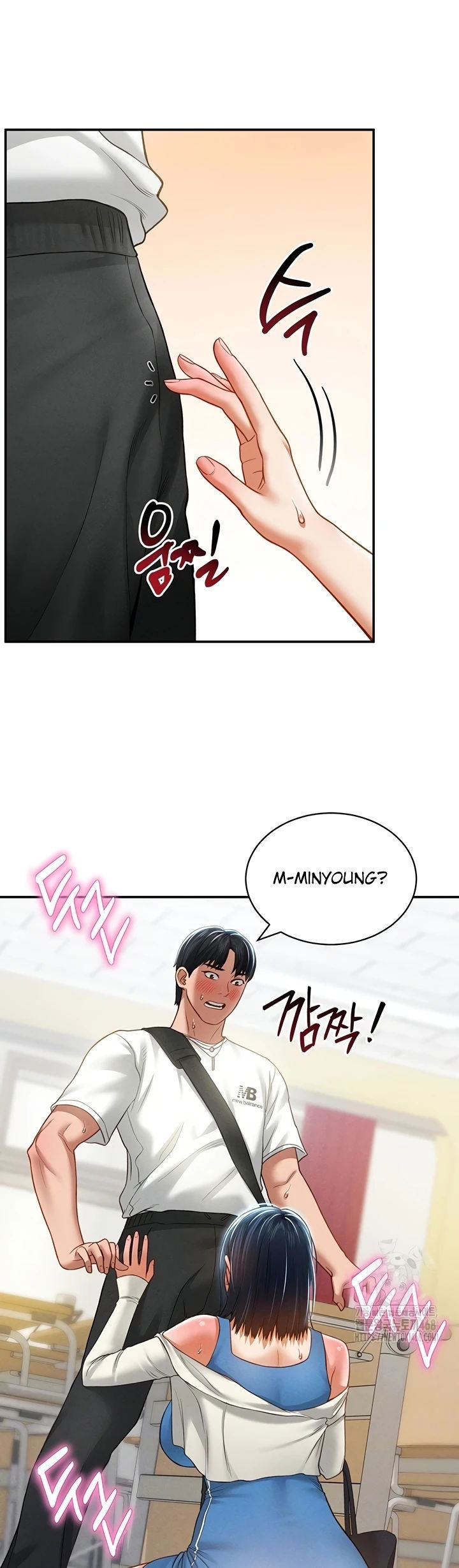 I Got Eyes to See Desire - Chapter 21 7