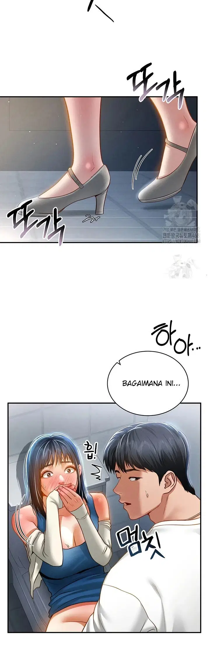 I Got Eyes to See Desire - Chapter 21 45