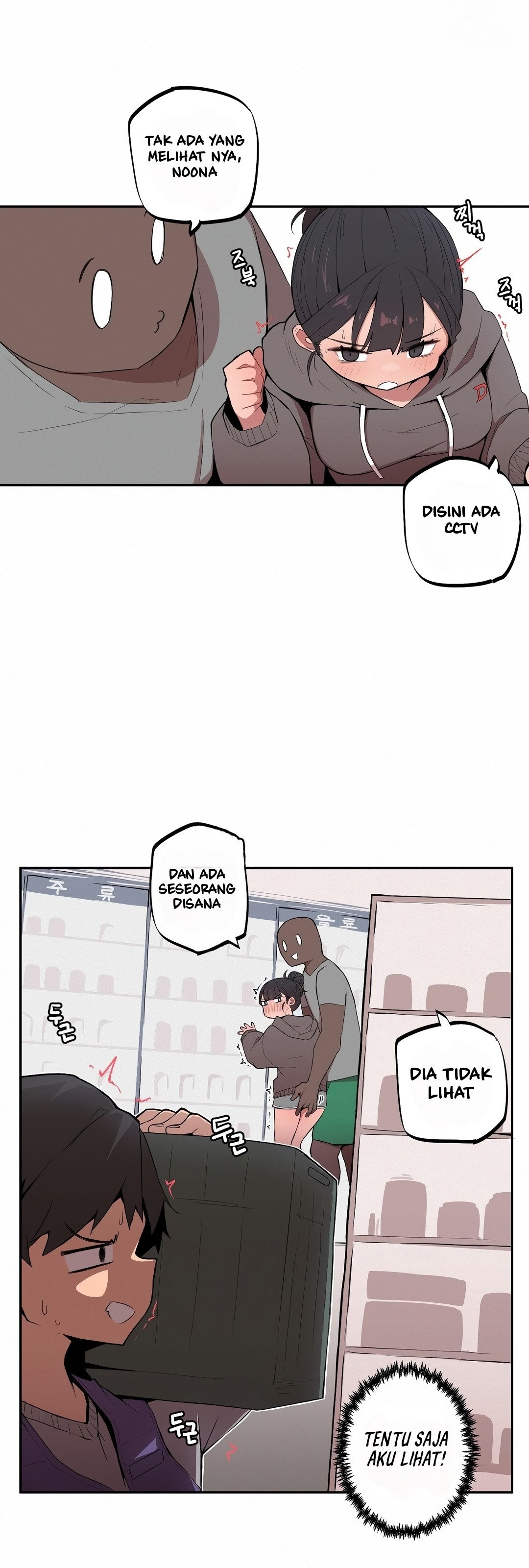 Noona and her BIG little Bro - Chapter 3 20