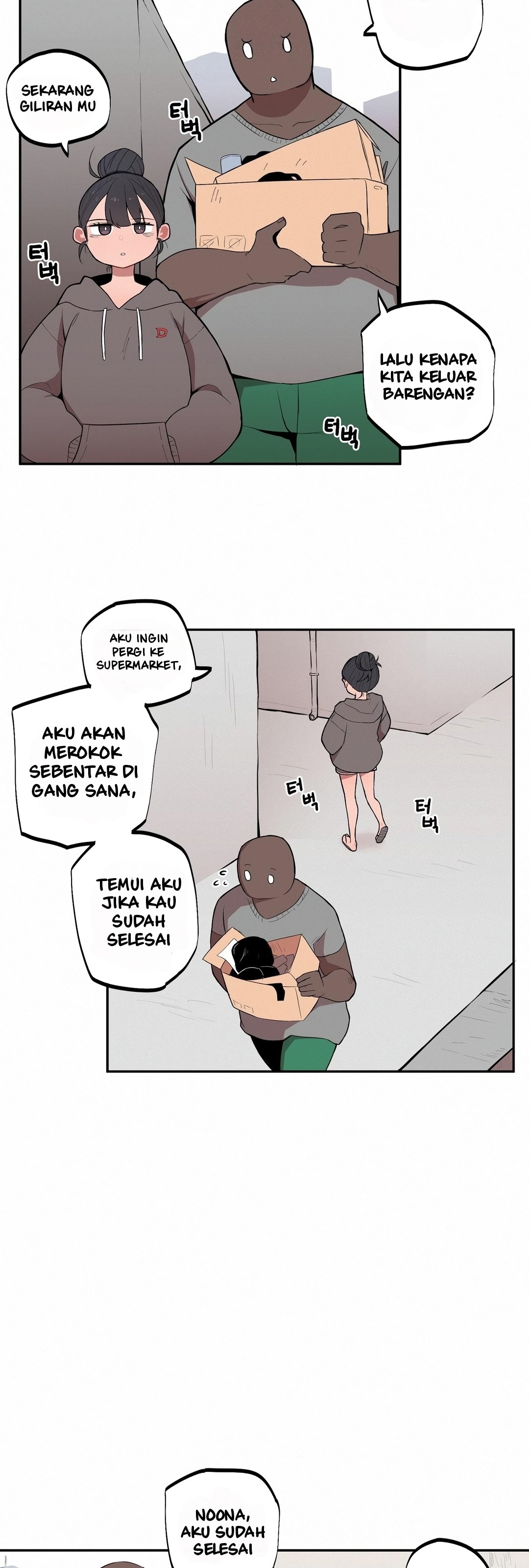 Noona and her BIG little Bro - Chapter 3 3