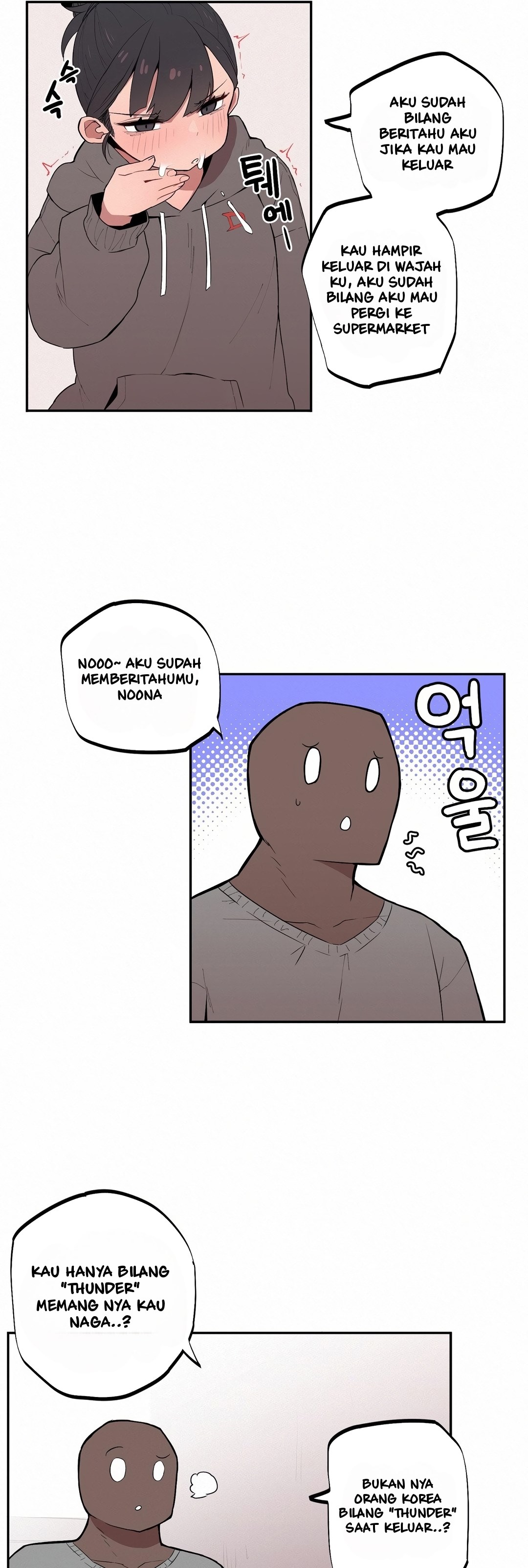 Noona and her BIG little Bro - Chapter 3 14