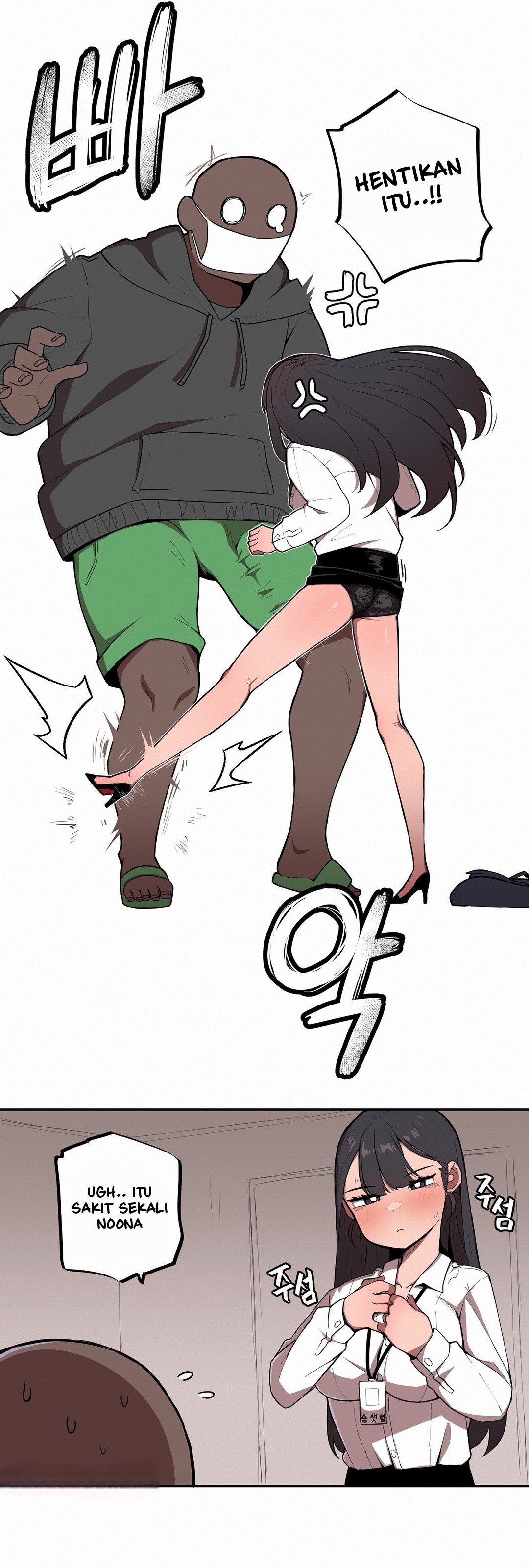 Noona and her BIG little Bro - Chapter 1 12