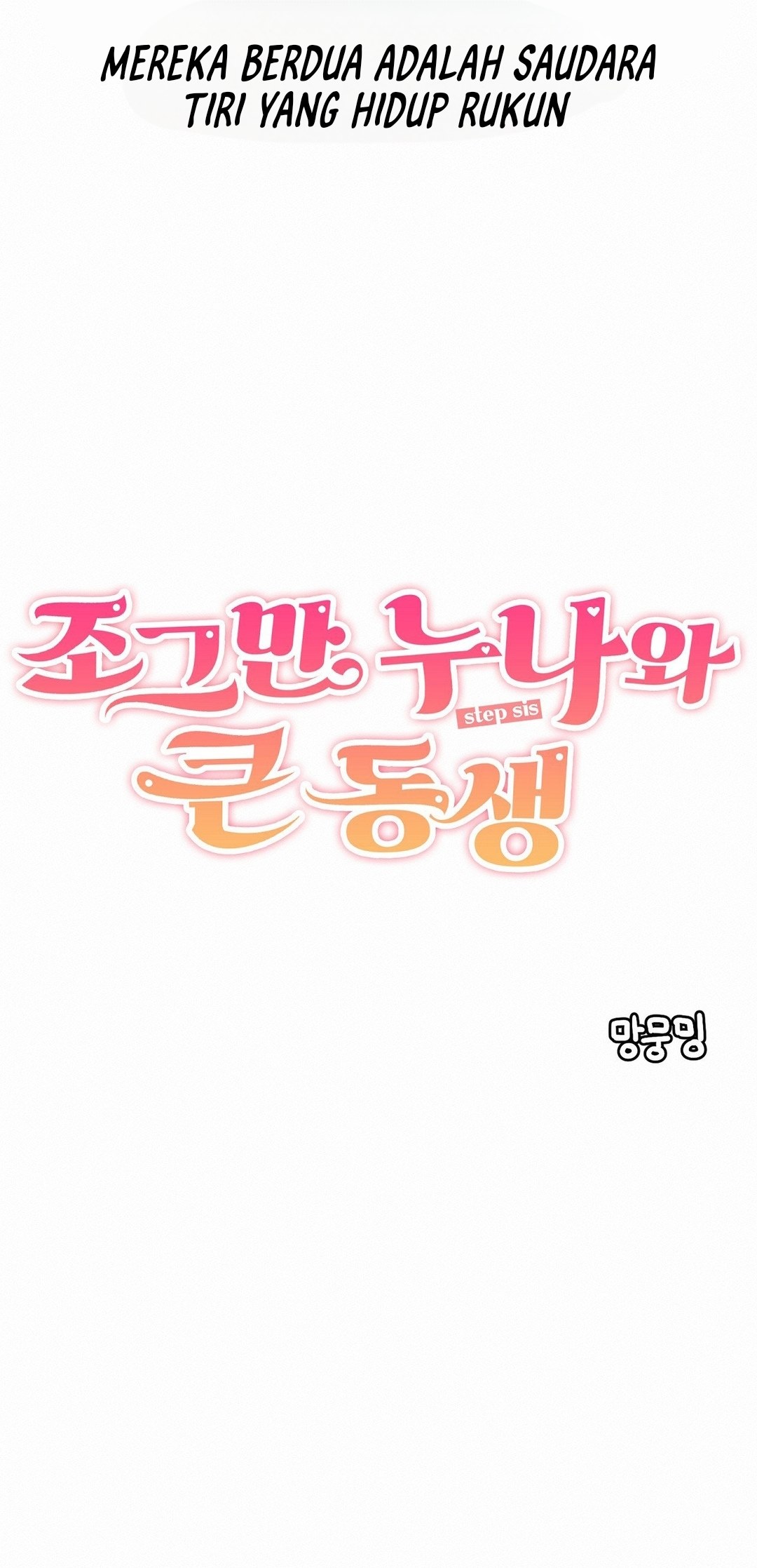 Noona and her BIG little Bro - Chapter 1 17