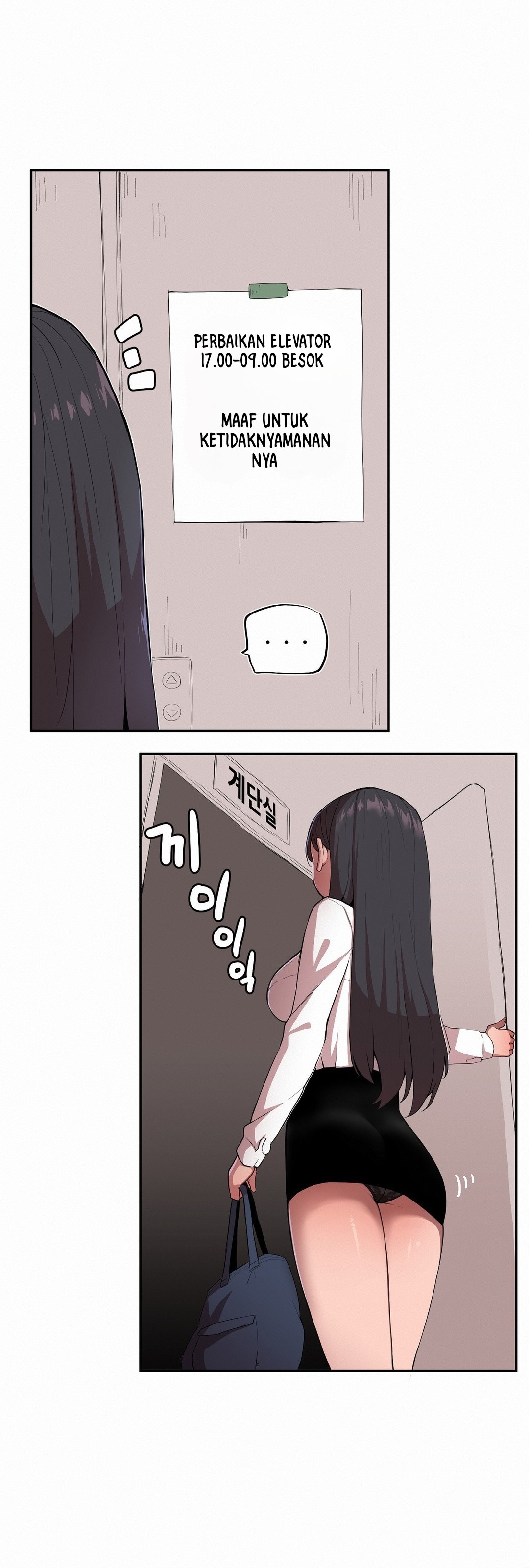 Noona and her BIG little Bro - Chapter 1 4