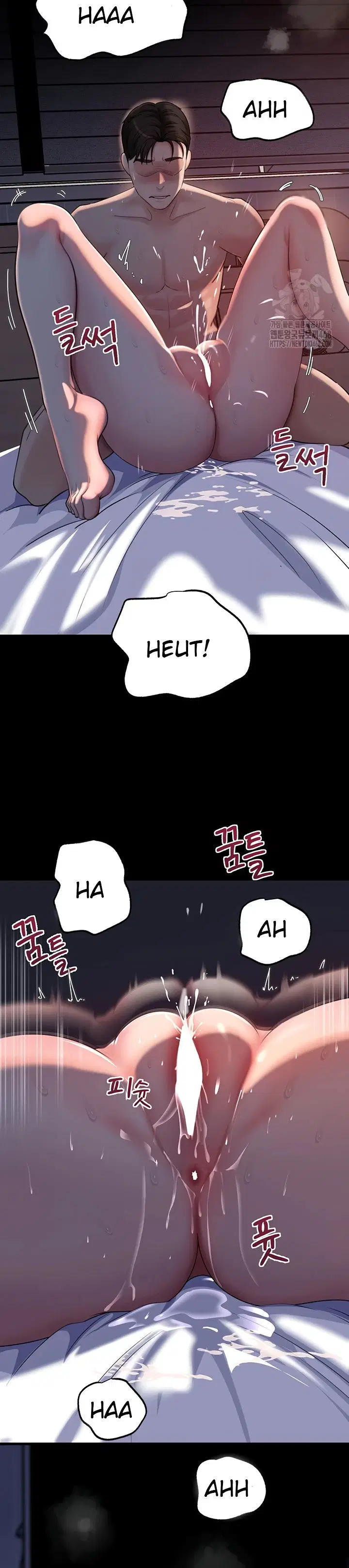Not the Daughter, but the Mother - Chapter 46 14