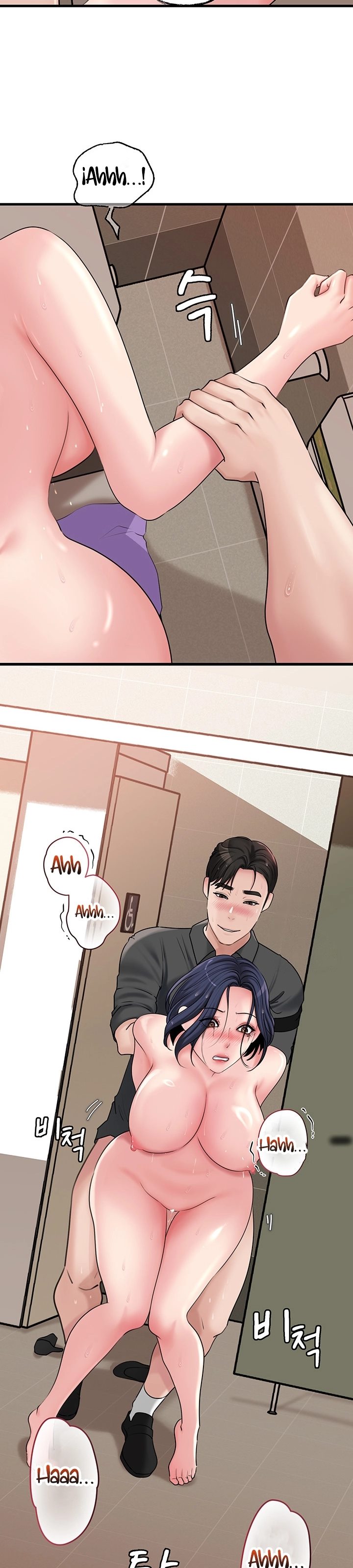 Not the Daughter, but the Mother - Chapter 44 27