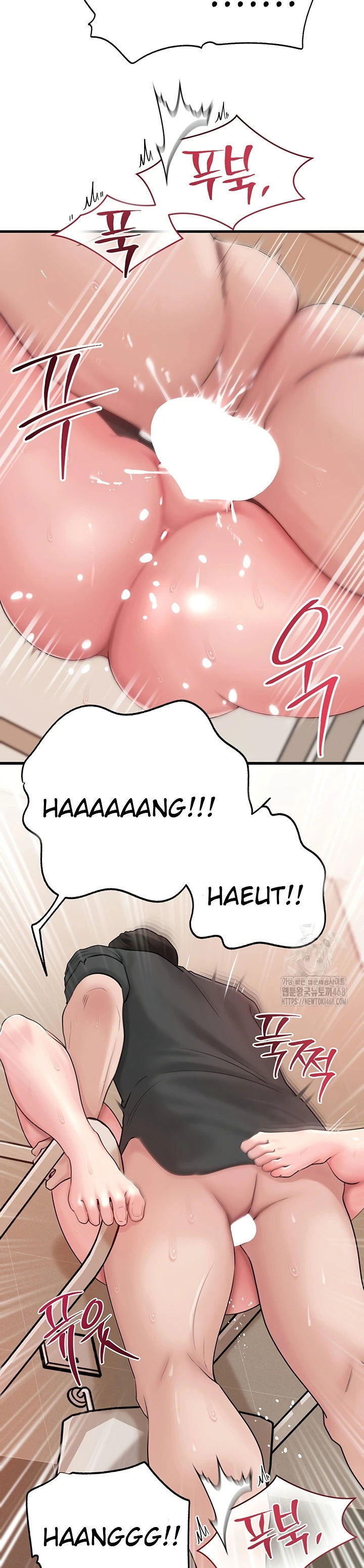 Not the Daughter, but the Mother - Chapter 45 13