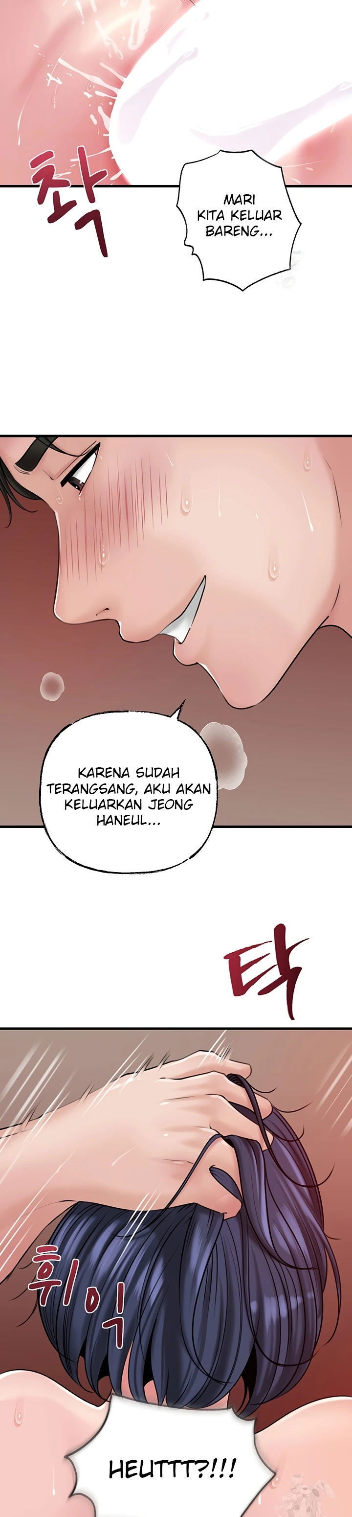 Not the Daughter, but the Mother - Chapter 45 11