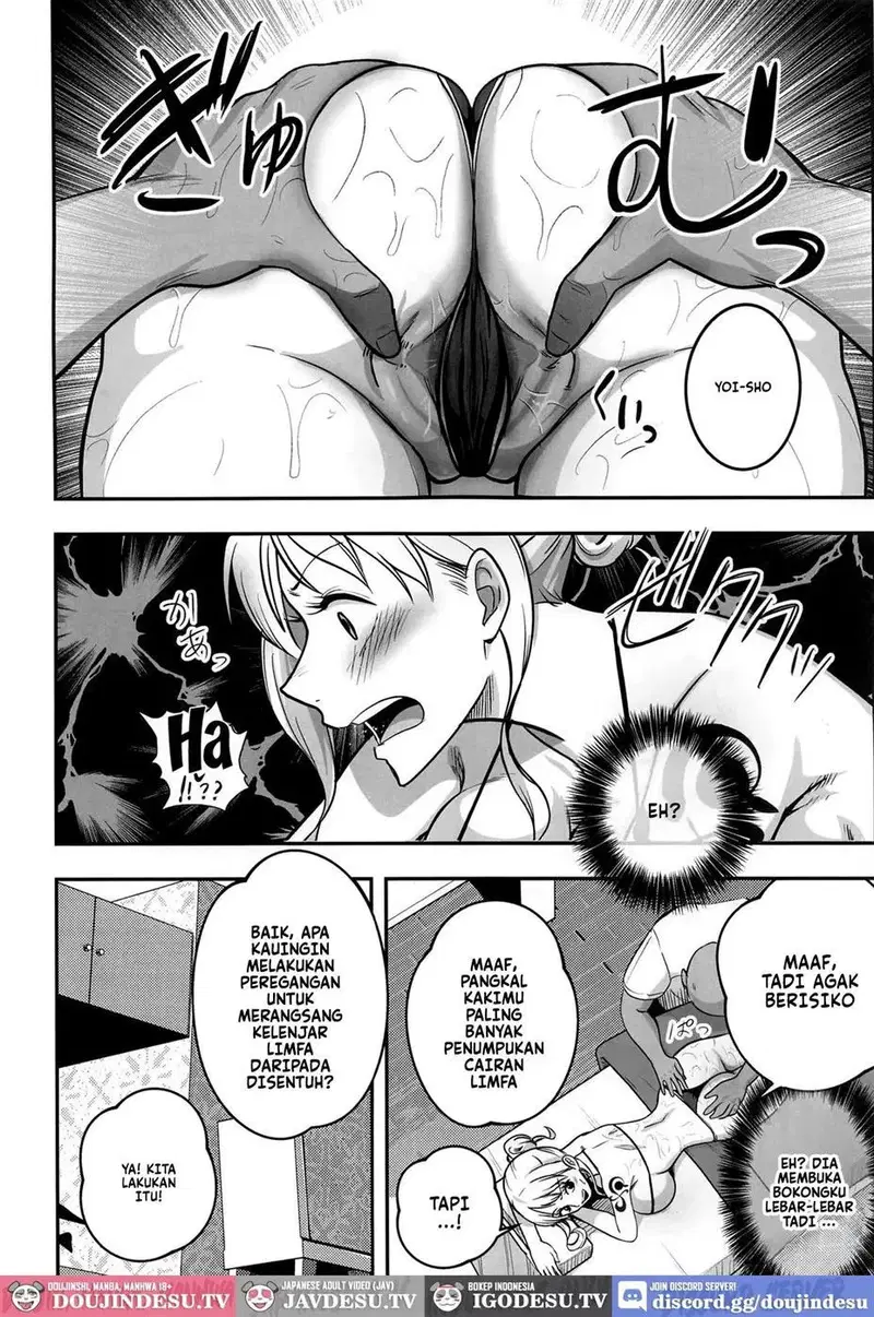 Nami-san Ofuro no Ato ni Oil Massage wa Ikaga? - Chapter 1 7