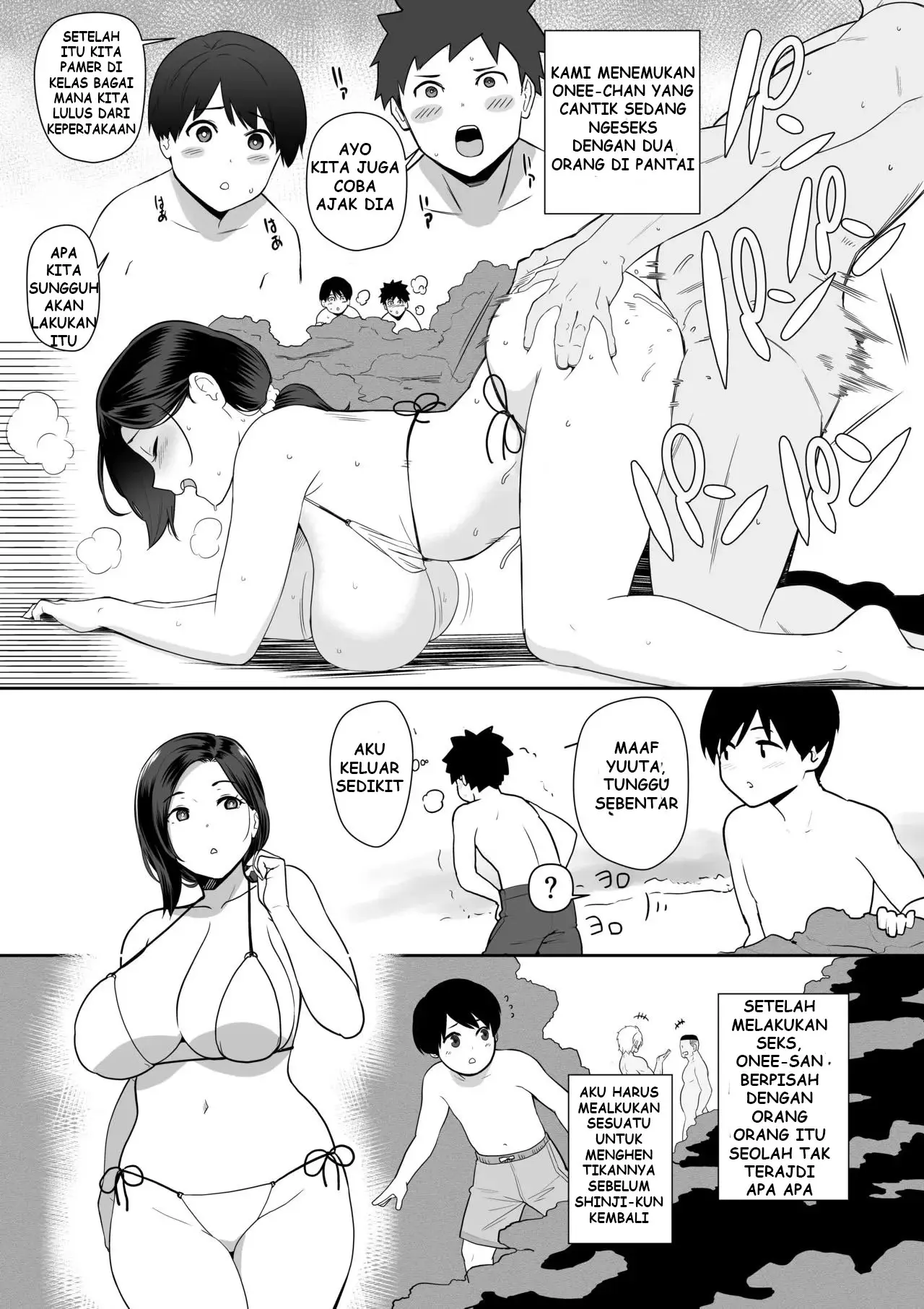 Okaa-san Itadakimasui - Chapter ss 1 – side story 1 6