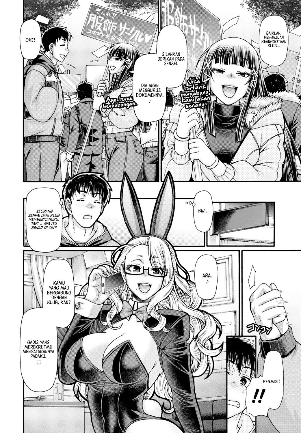 Mitsukiusagi no yuuwaku Zenpen - Chapter 1 3