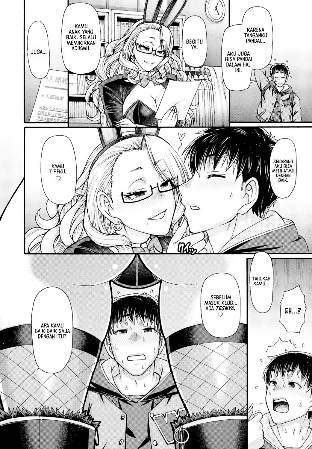 Mitsukiusagi no yuuwaku Zenpen - Chapter 1 5