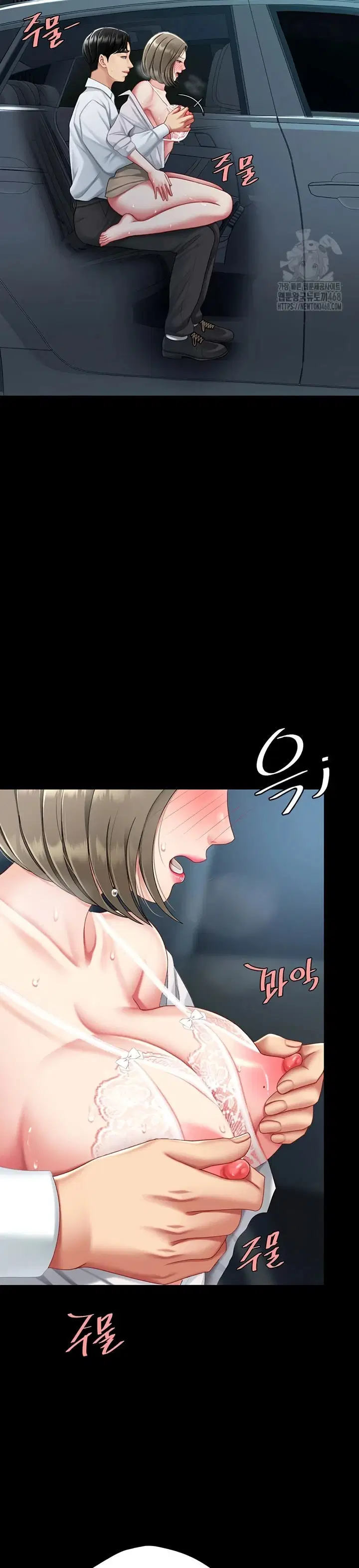 Mom Eat First - Chapter 99 28