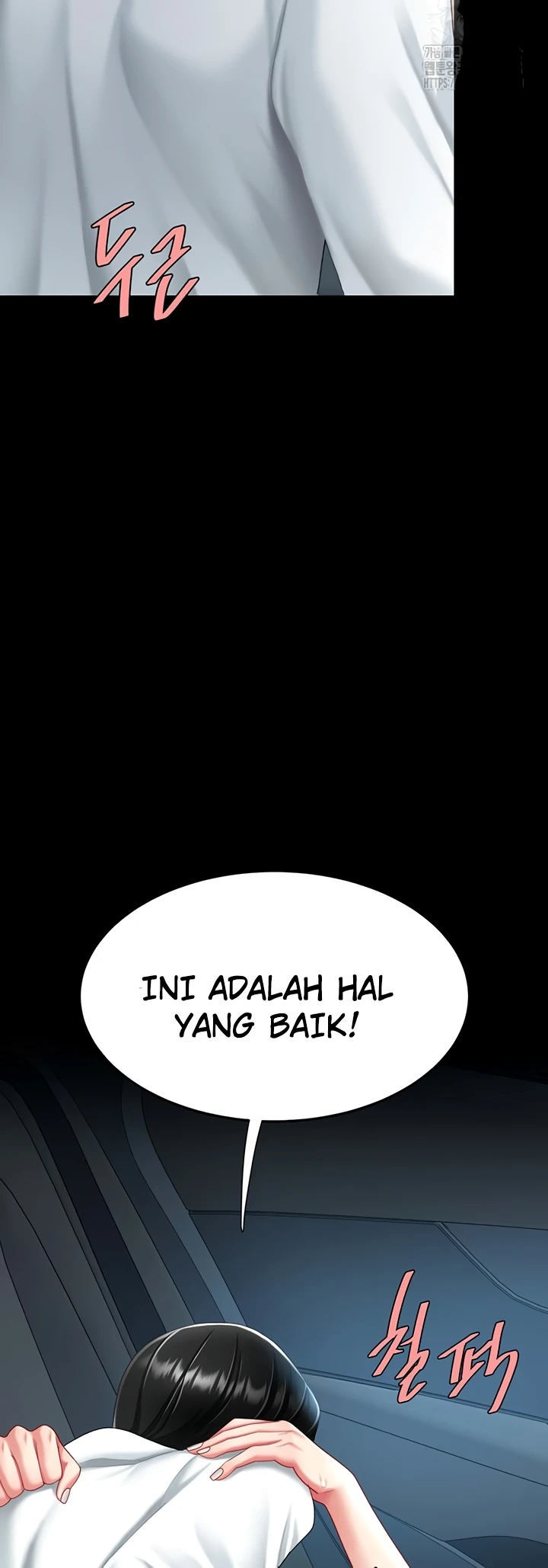 Mom Eat First - Chapter 99 47