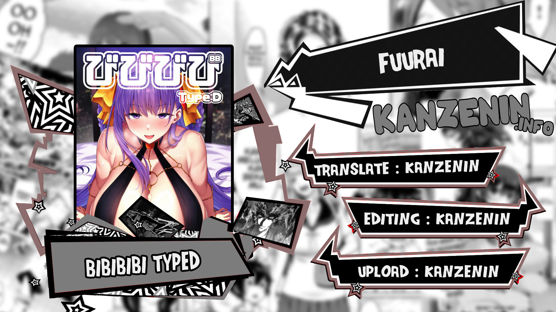 BIBIBIBI TypeD - Chapter 1 end 1